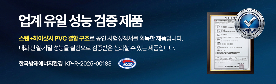 업계 유일 성능 검증 제품