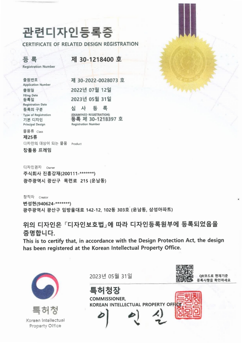 특허 기울기 보정 10