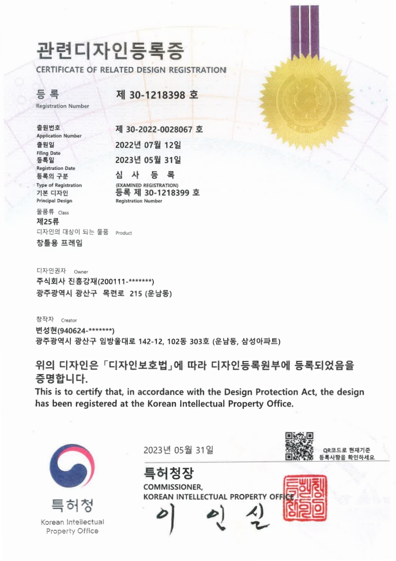 특허 기울기 보정 12