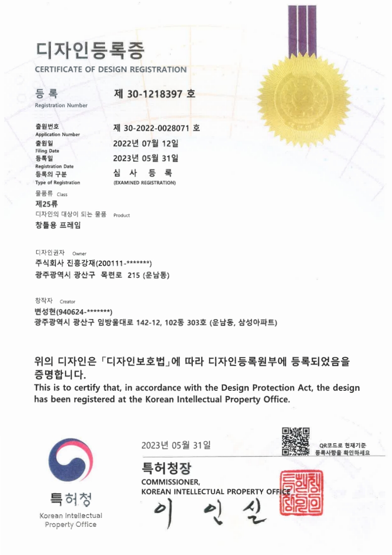 특허 기울기 보정 13