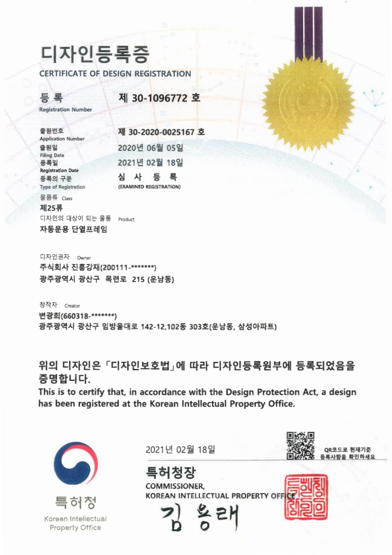 특허 기울기 보정 14