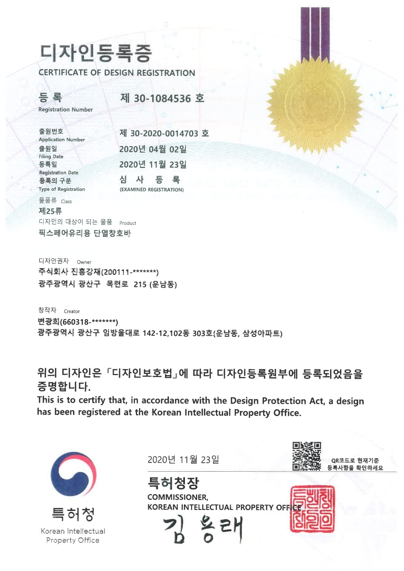 특허 기울기 보정 15