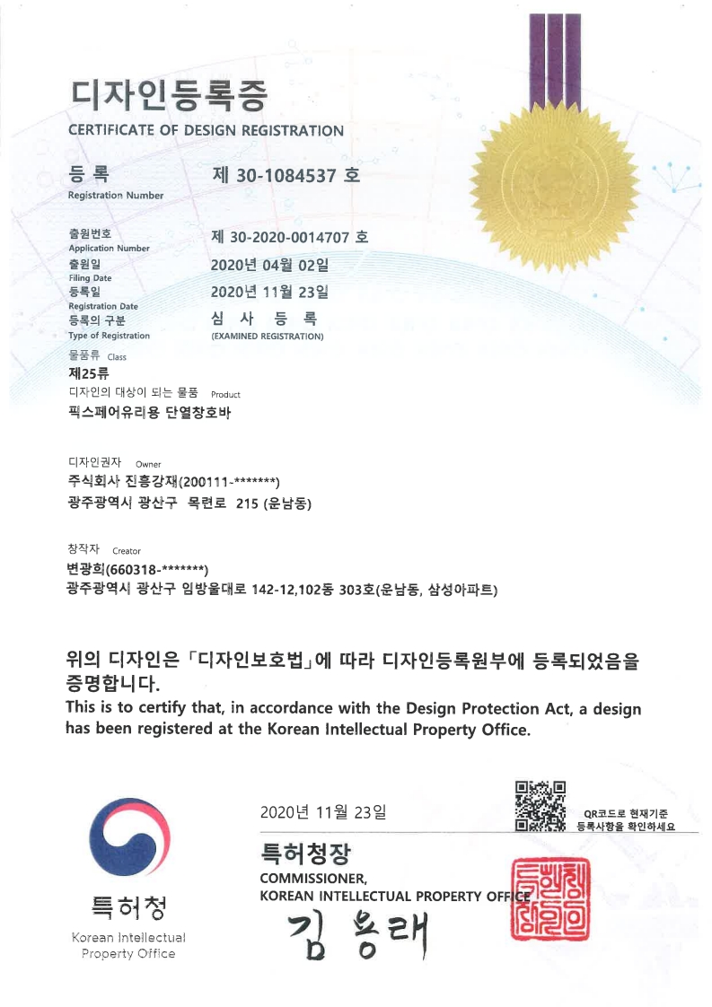 특허 기울기 보정 16