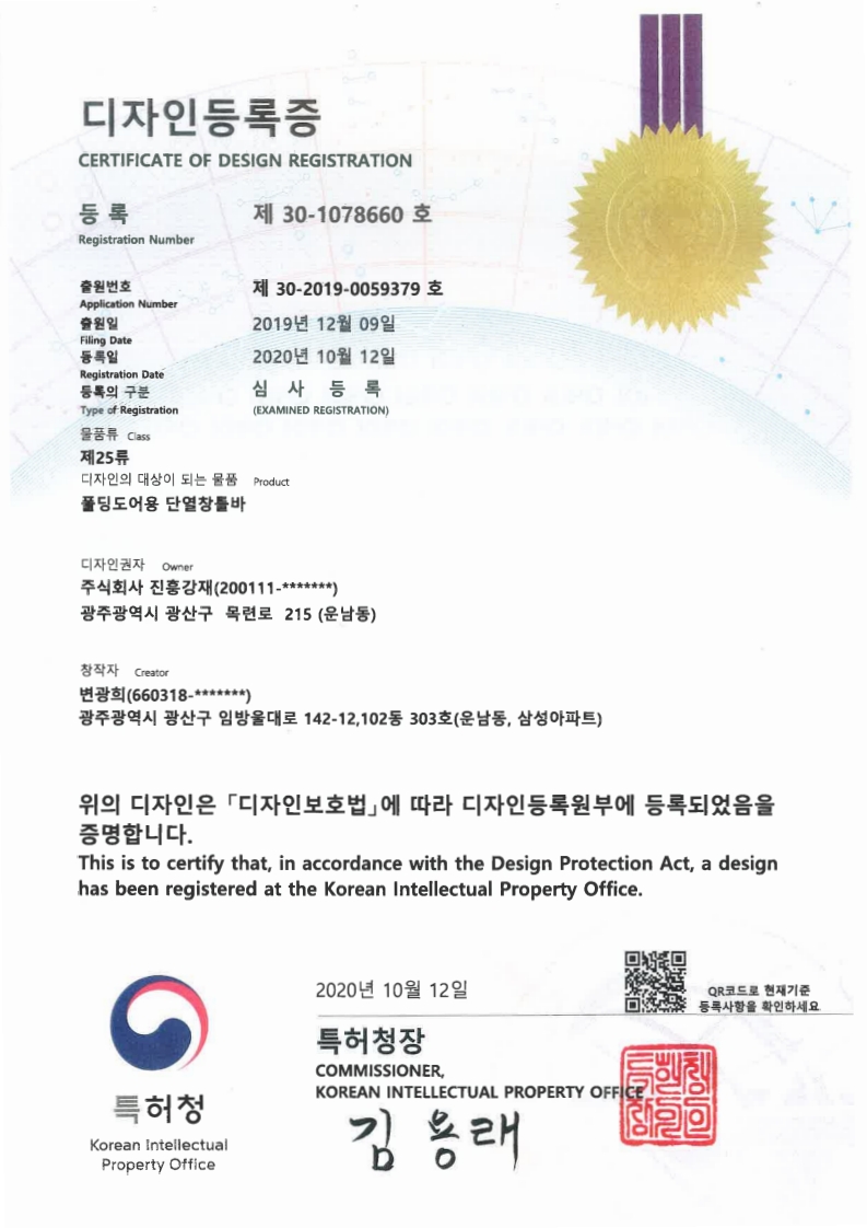 특허 기울기 보정 17