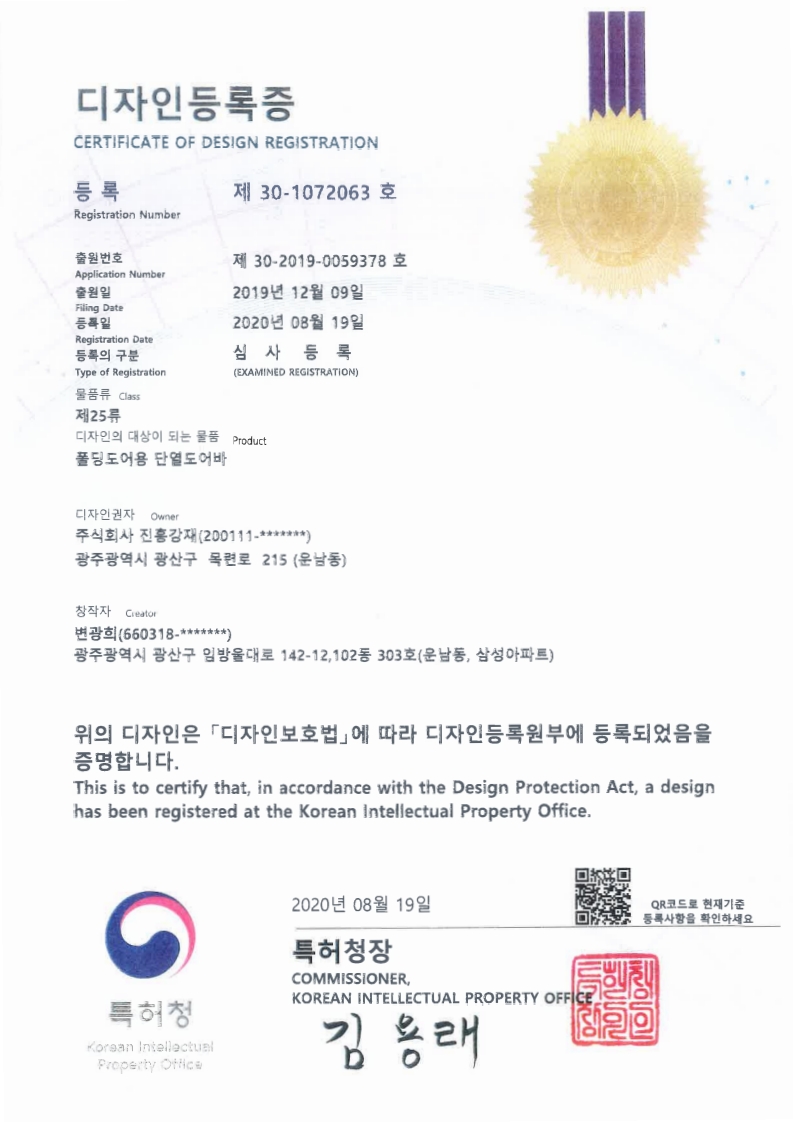 특허 기울기 보정 20