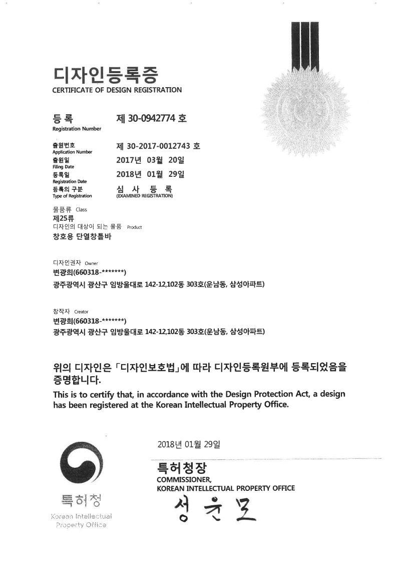 특허 기울기 보정 26