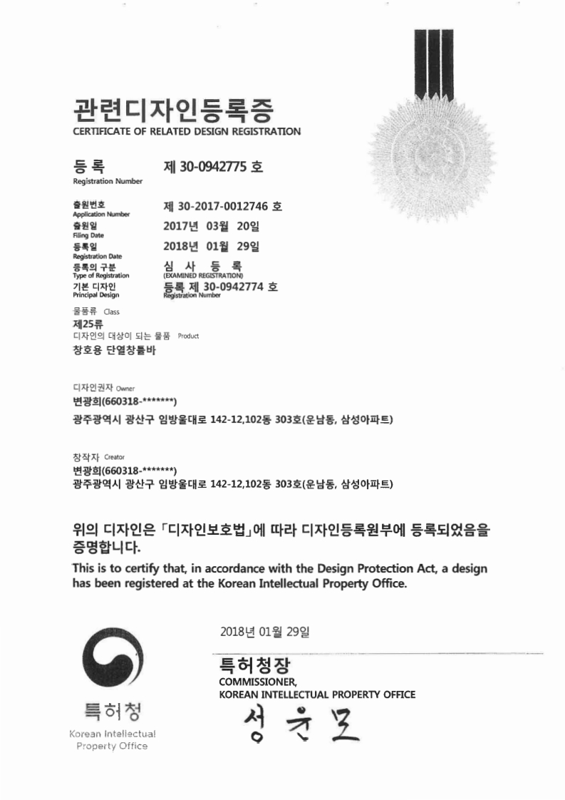 특허 기울기 보정 27